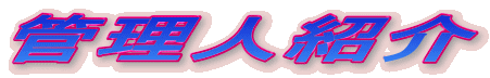 ǗlЉ