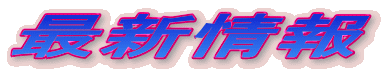 ŐV